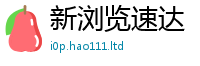 2025新澳门天天精准大全谜语向2025新澳门免费挂牌灯牌